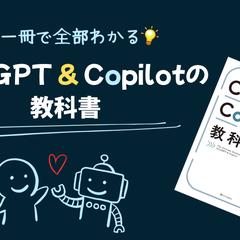 プレゼン用スライド制作