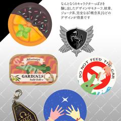 キャラクターモチーフ系デザイン