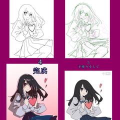 〜イラスト制作の流れ〜