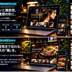 R.Support Design 一覧