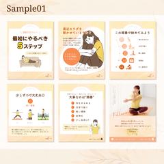 制作例 ライフスタイル系　Instagramフィード投稿