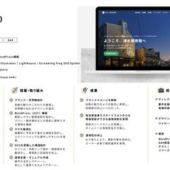 宿泊業サイト