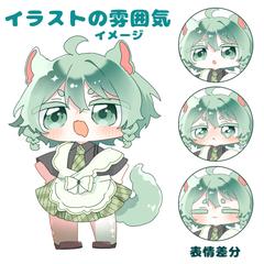 イラストの雰囲気・イメージ