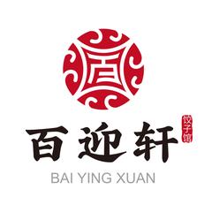 餃子専門店のロゴデザイン（
