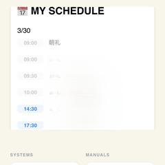 ​Google Workspaceの社内ポータル構築