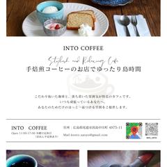店舗チラシ制作