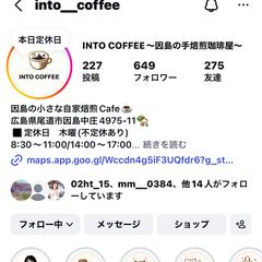 インスタ運用代行