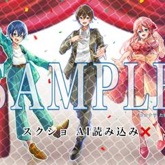 れすぱす1周年記念イラスト