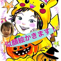 かわいい似顔絵