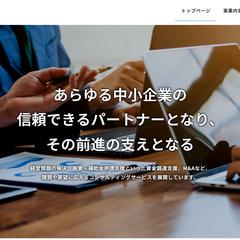 WEBサイト・WEBコンテンツ制作