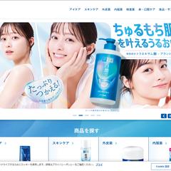 ロート製薬の公式商品情報サイト