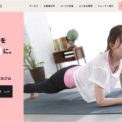 ディレクション / デザイン /WordPress構築