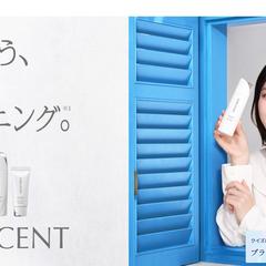 MENARD「フェアルーセント」ブランドサイトLP制作