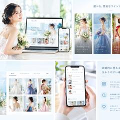 ラヴィ・ピュールウェディングドレスレンタルサイト制作