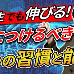 YouTube サムネイル