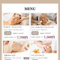 【架空案件】エステサロンメニュー表