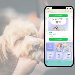 公式LINE構築