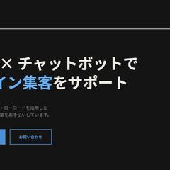 ポートフォリオサイト