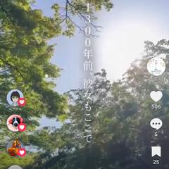 観光協会様　リール動画編集