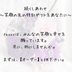 ココナラ案件　キャッチコピーを作成させていただきました