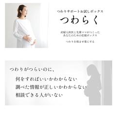 ココナラ案件　ネーミングとボディコピー作成