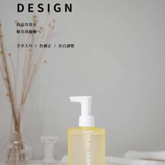 EC向け商品写真デザインサンプル