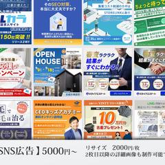 バナーデザイン