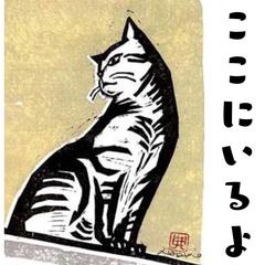 ここにいるよ
