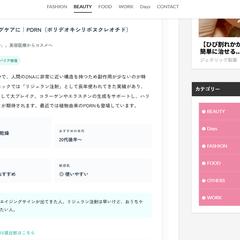 投稿ページをリッチにカスタマイズ