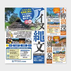 ホームページ　WEB掲載画像