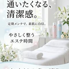 私の作成デザイン⑱