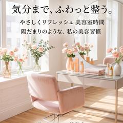 私の作成デザイン⑲