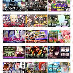 【サムネイル】幅広いオリジナルサムネをお届け【配信者様向け】