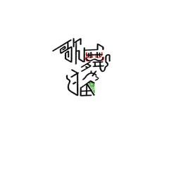 デザイン作成