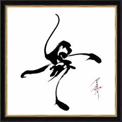 筆文字制作
