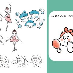 イラストタッチ　シンプル
