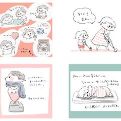 オリジナル制作　育児イラストエッセイ