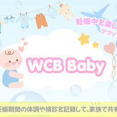 バーナー広告