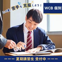 バーナー広告