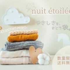 バーナー広告