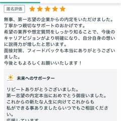 ありがとう御座います！