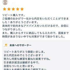 ありがとう御座います！