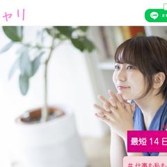 事務ナビ