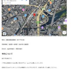 独自開発ツールによる診断型リード獲得システム導入例１