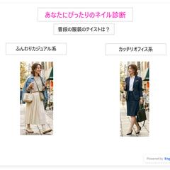 独自開発ツールによる診断型リード獲得システム導入例２