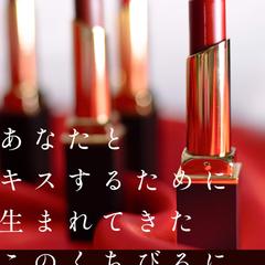 Pure Red