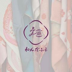 （WORK）和んだふる様　手描きロゴ制作