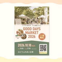 マーケットマルシェのイベント告知チラシ制作