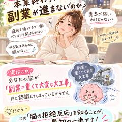 【Instagram画像】女性向け・図解・副業系コンテンツ