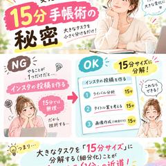 【Instagram画像】女性向け・図解・副業系コンテンツ